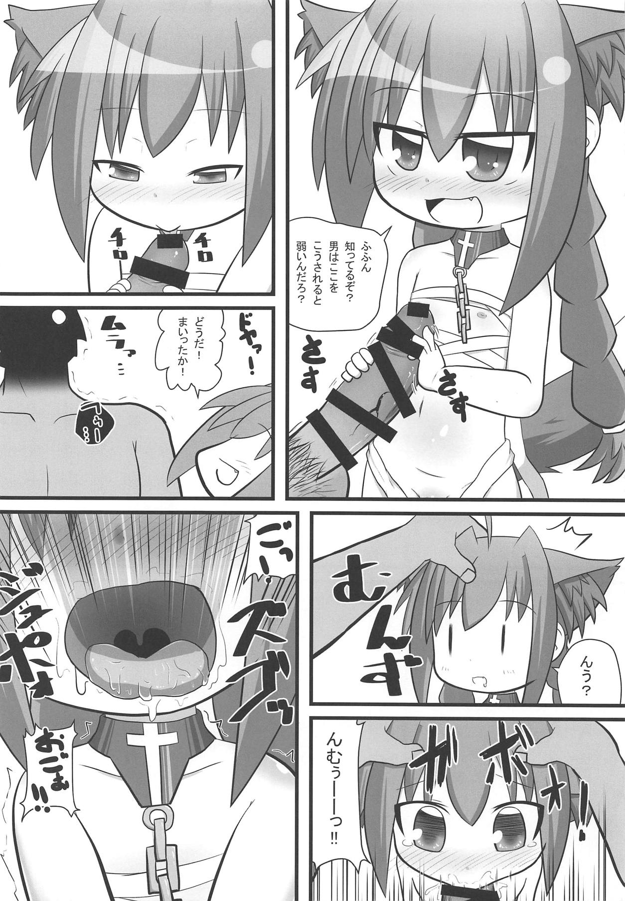 Yagami Vita-chan The Beast page 9 full