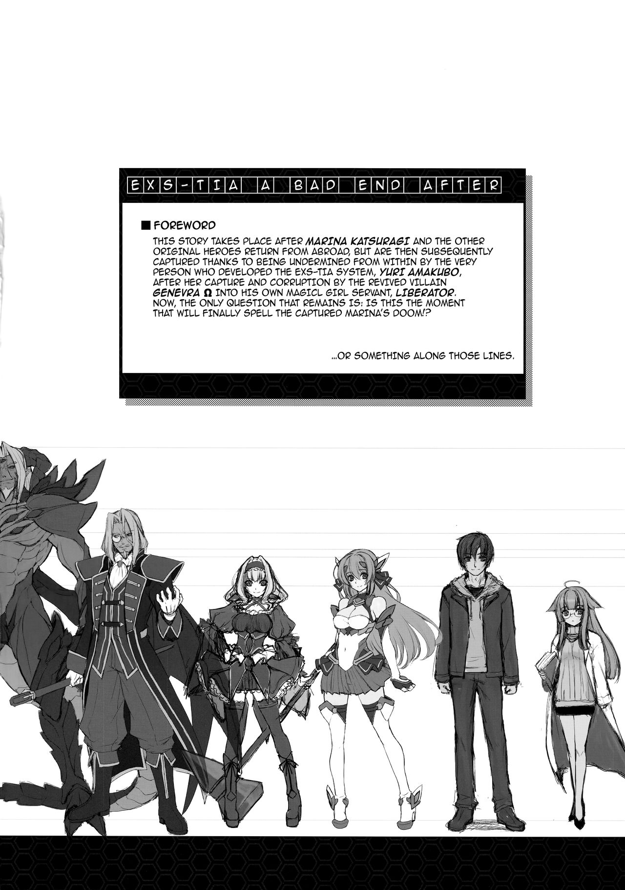 Kouyoku no. | On Wings of Light. page 3 full