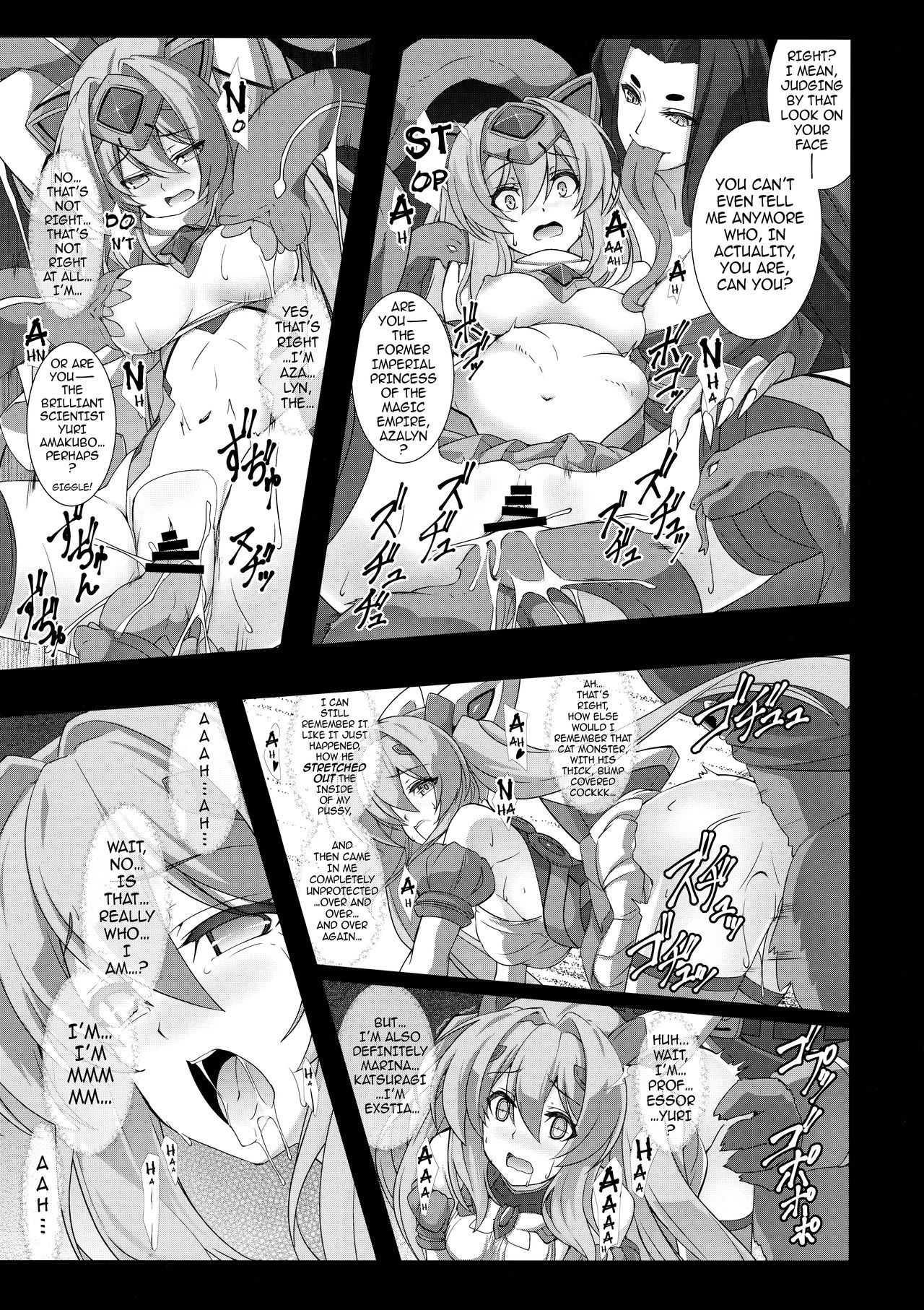 Kouyoku no. | On Wings of Light. page 8 full