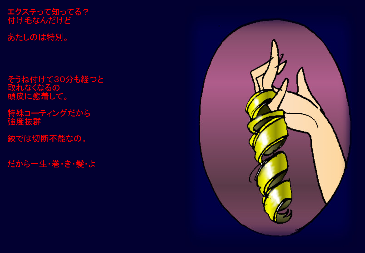 Ijuhin no Akuheki page 4 full