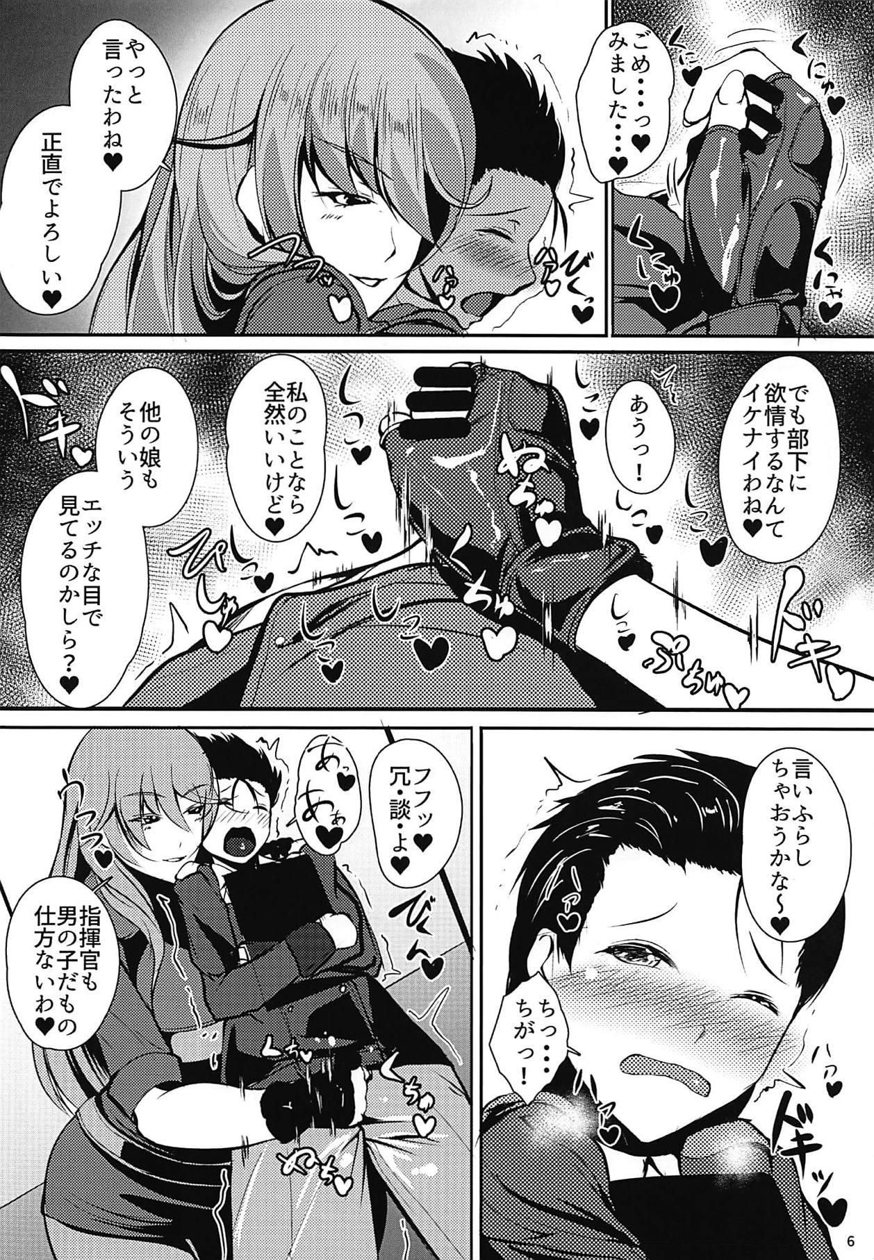 LADYS BACKYARD LINE page 7 full