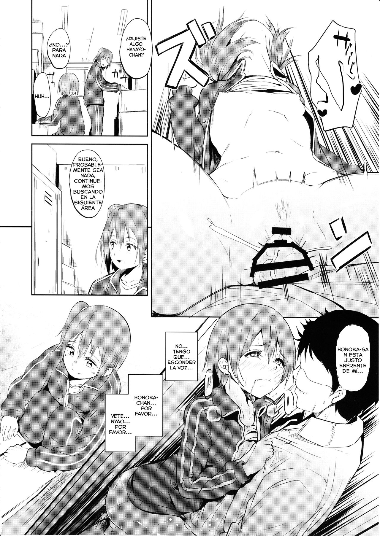 CHARM RING page 7 full