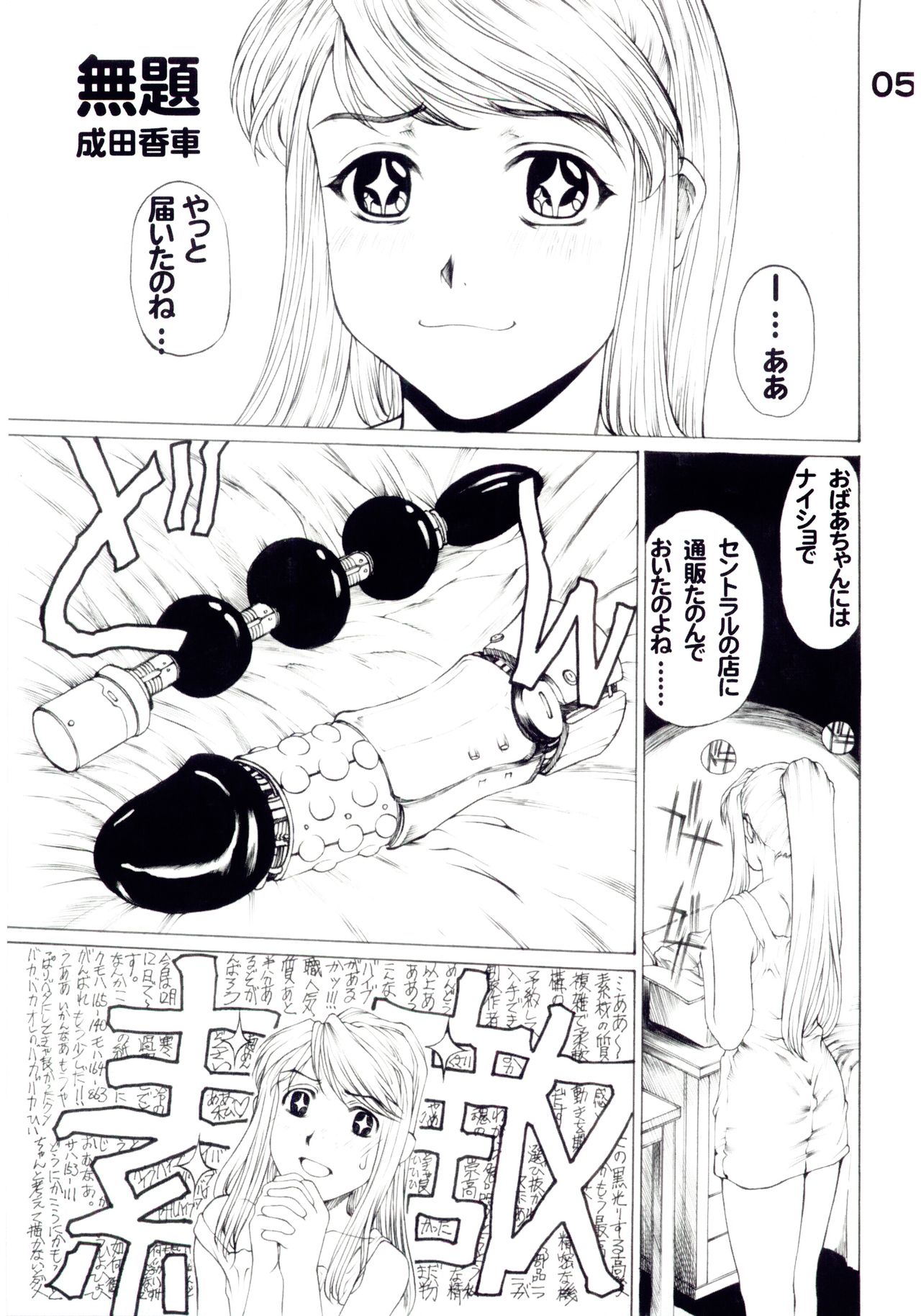 UNDER BLUE 11 page 6 full