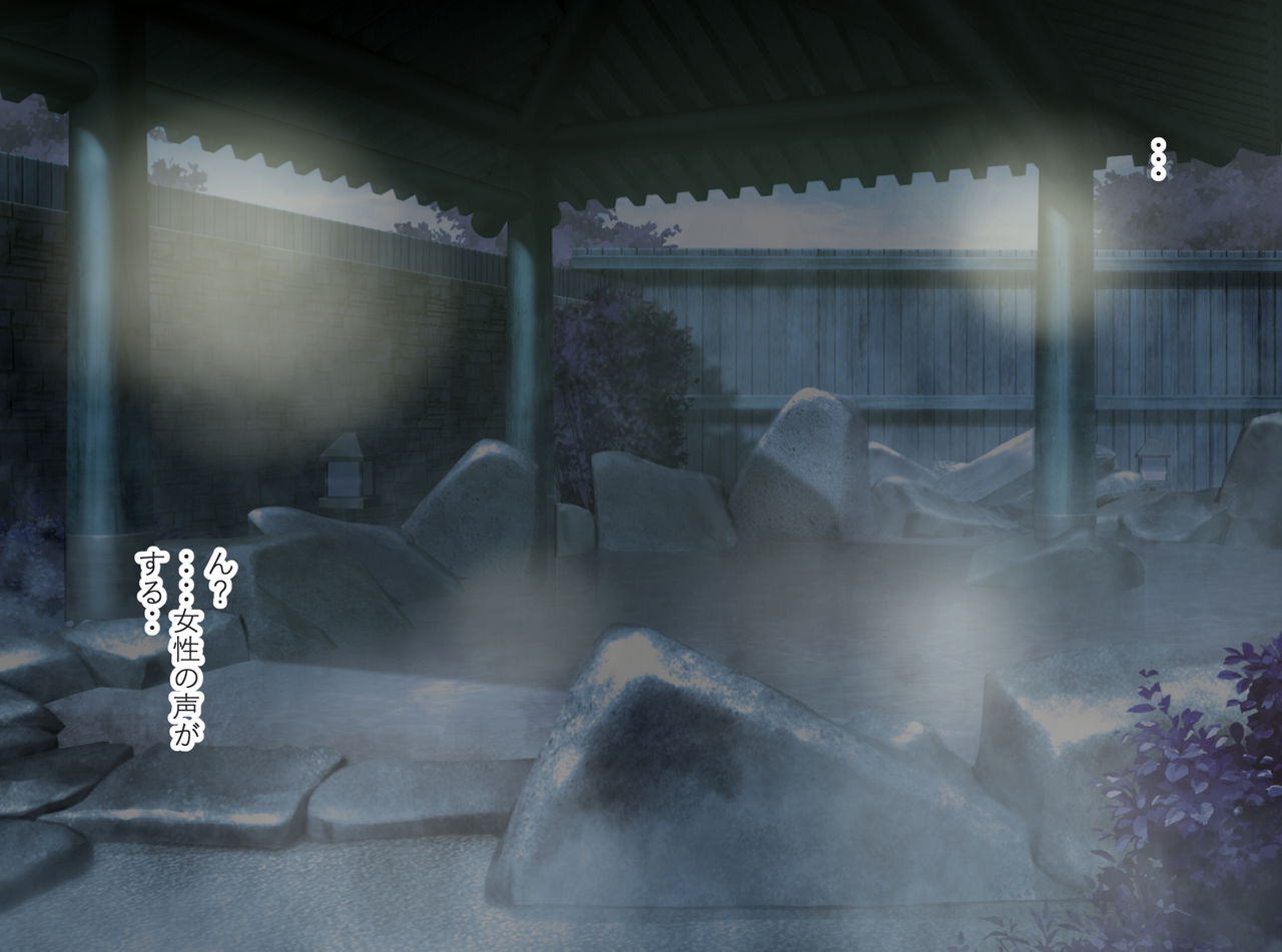 Kanojo ni Furarete Shoushin Ryokou ni Ittara Shuugaku Ryokousei to Konyoku Suru Koto ni Natta Hanashi page 10 full