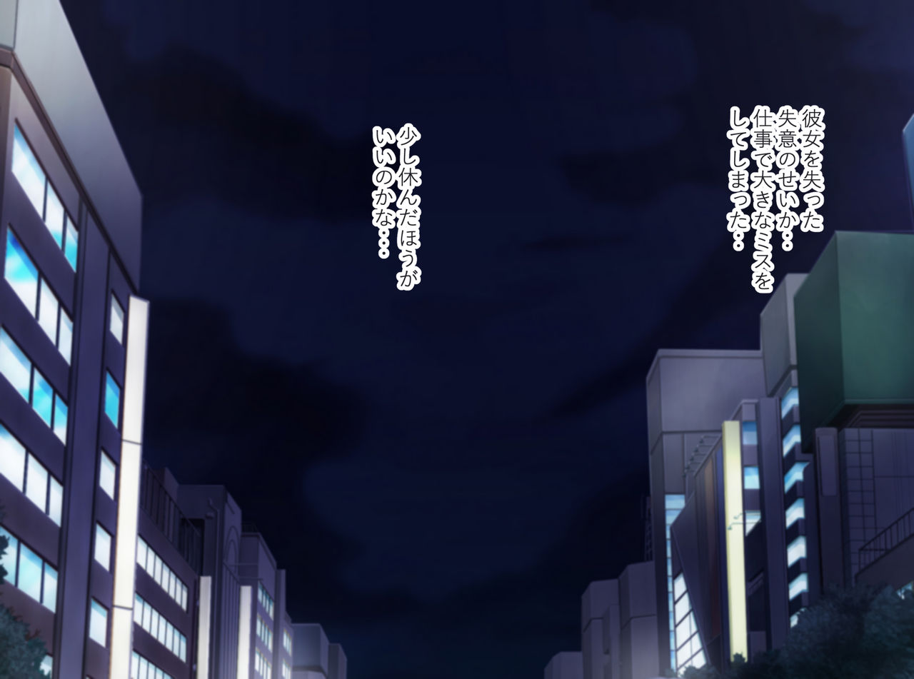 Kanojo ni Furarete Shoushin Ryokou ni Ittara Shuugaku Ryokousei to Konyoku Suru Koto ni Natta Hanashi page 4 full