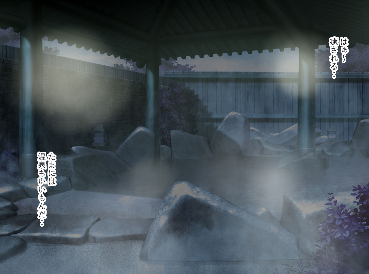 Kanojo ni Furarete Shoushin Ryokou ni Ittara Shuugaku Ryokousei to Konyoku Suru Koto ni Natta Hanashi page 9 full