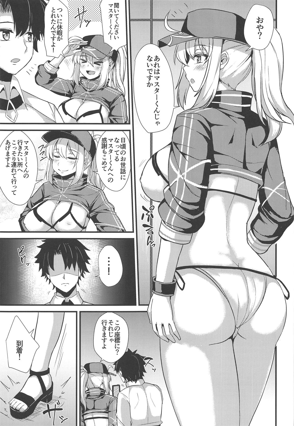 Heroine XX ni IN Shichaou! page 3 full