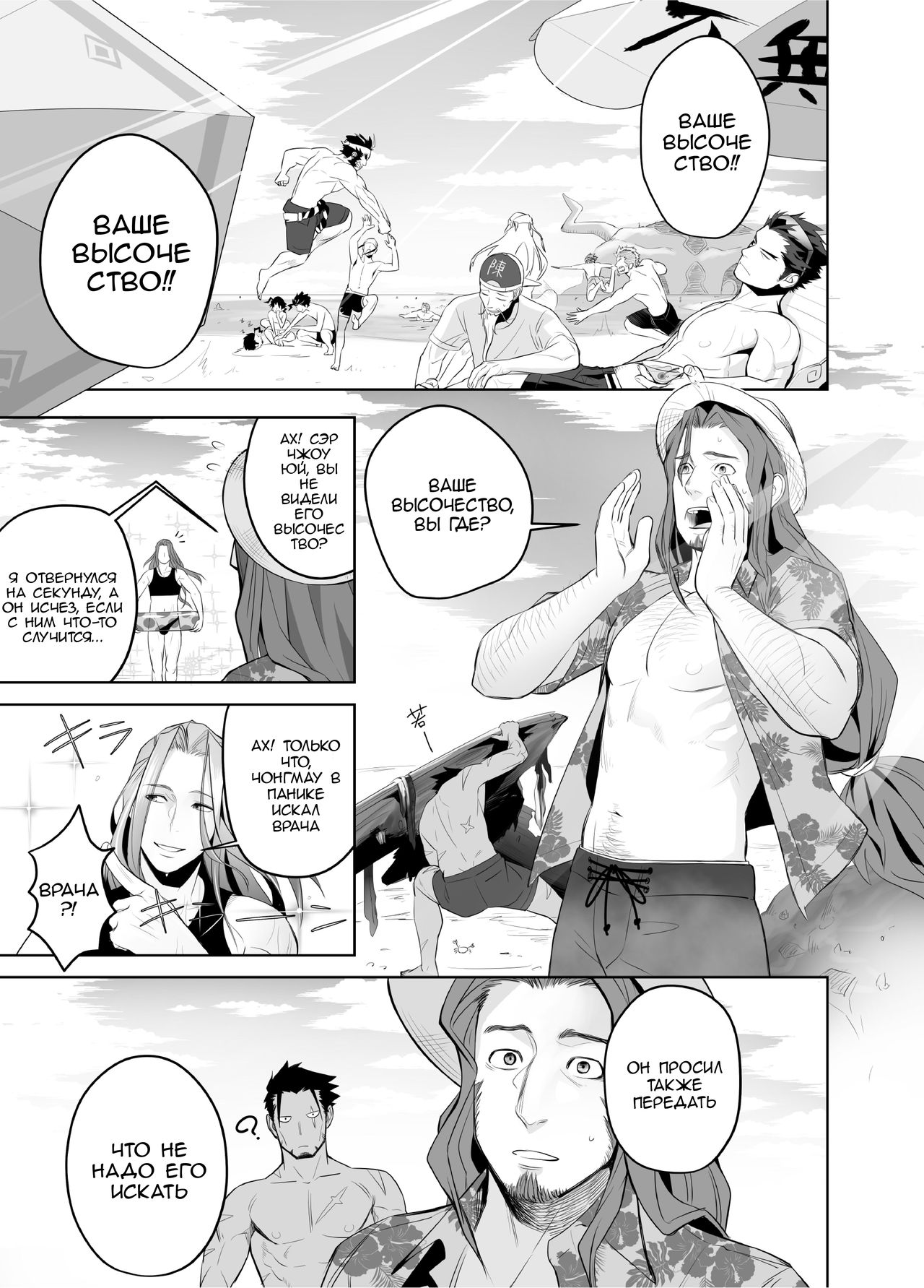 Kashin ni kakurete isoginchaku to tawamurete itara kami-i ni utsubo o tsukkoma rete shimatta-ken page 3 full