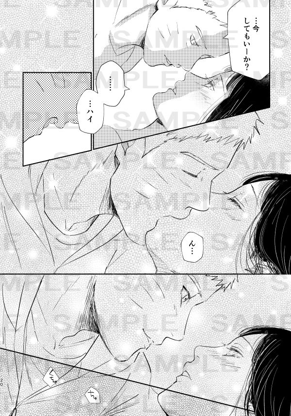 Accept Love 2nd page 4 full