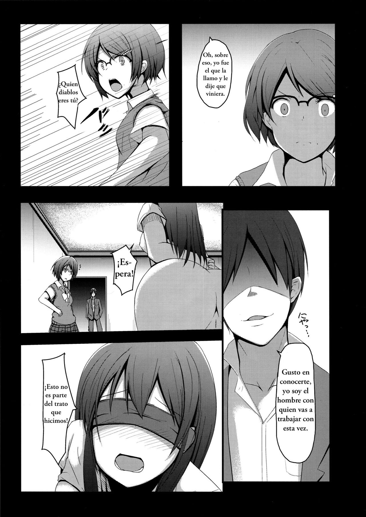 Kore mo Oshigoto. page 6 full