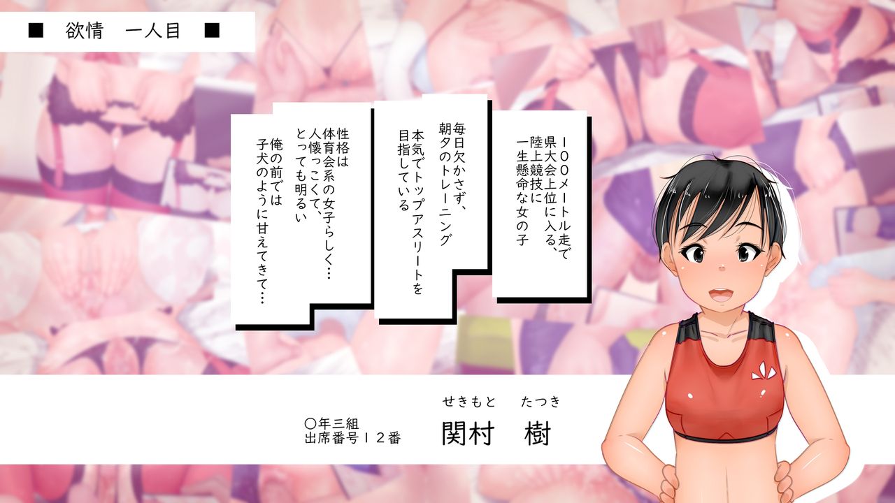 Yokujou -Loli Kokan DoUP CG Shuu 2- page 2 full