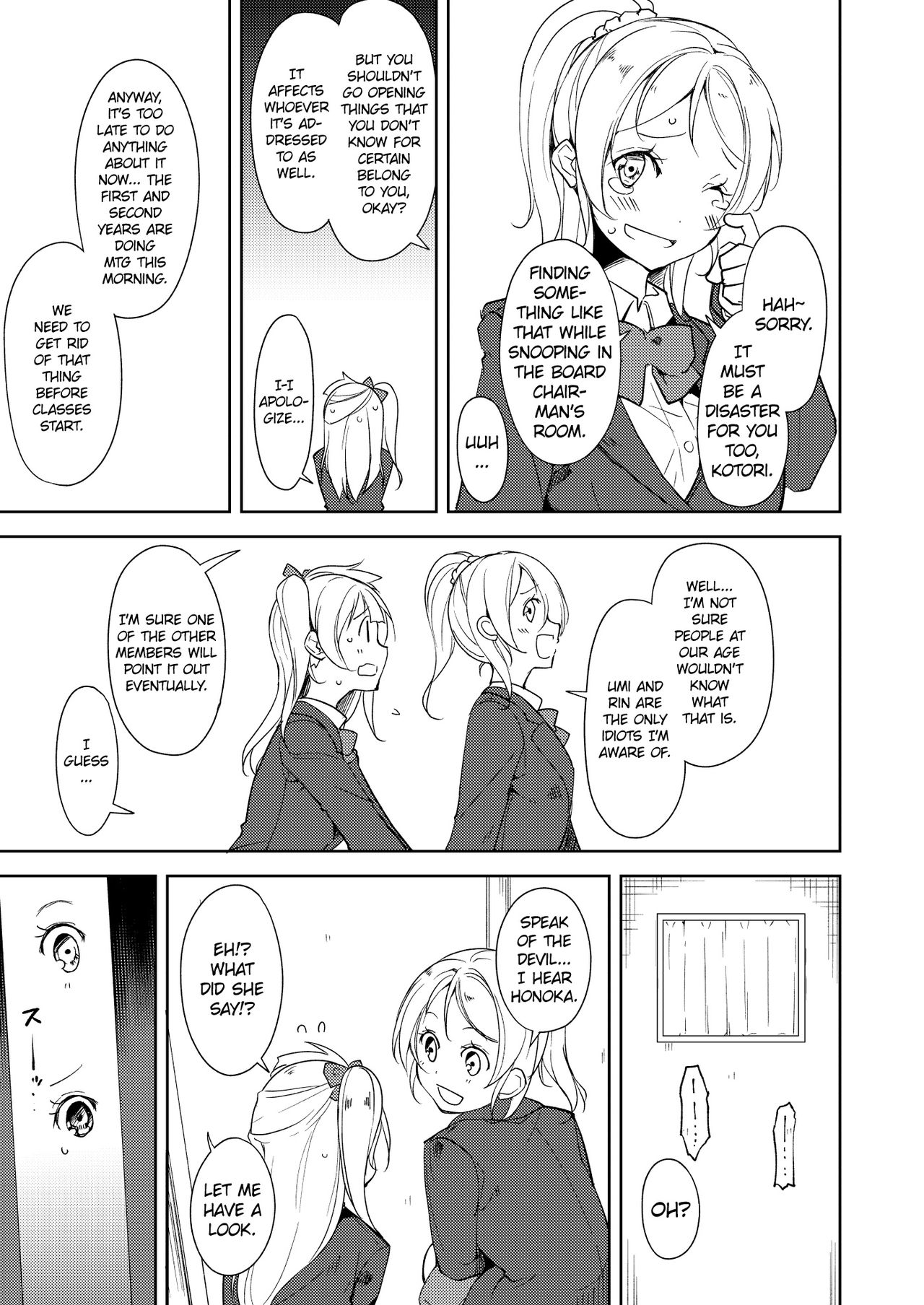 Sonoda Vibration!! page 8 full