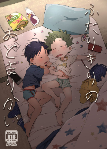 Futarikiri no Otomarikai cover