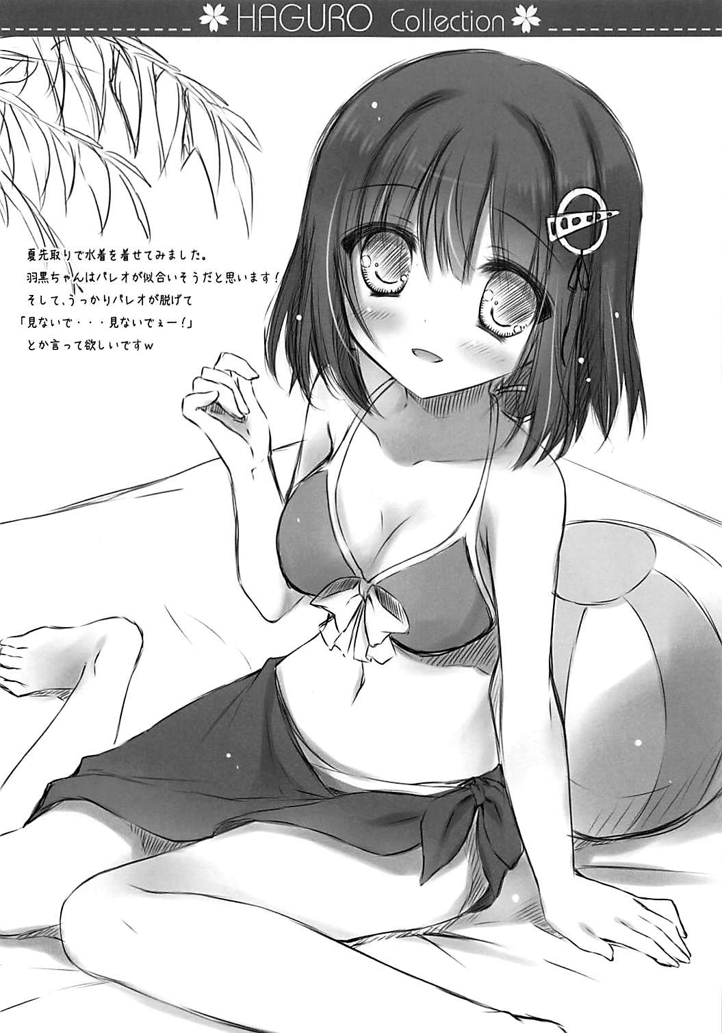 HAGURO Collection page 10 full