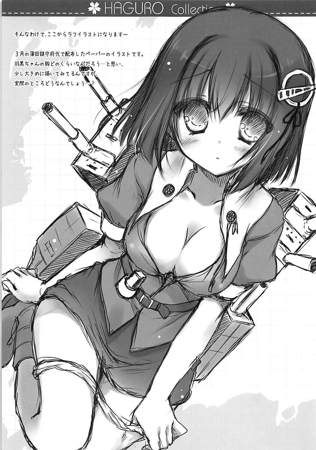 HAGURO Collection page 8 full