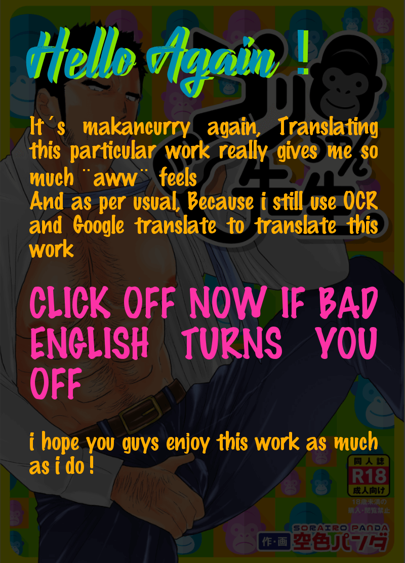 Gori-chan Sensei page 2 full