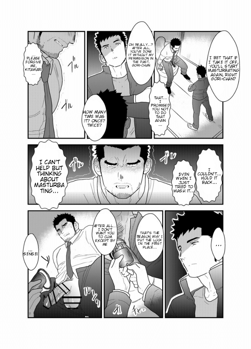 Gori-chan Sensei page 5 full
