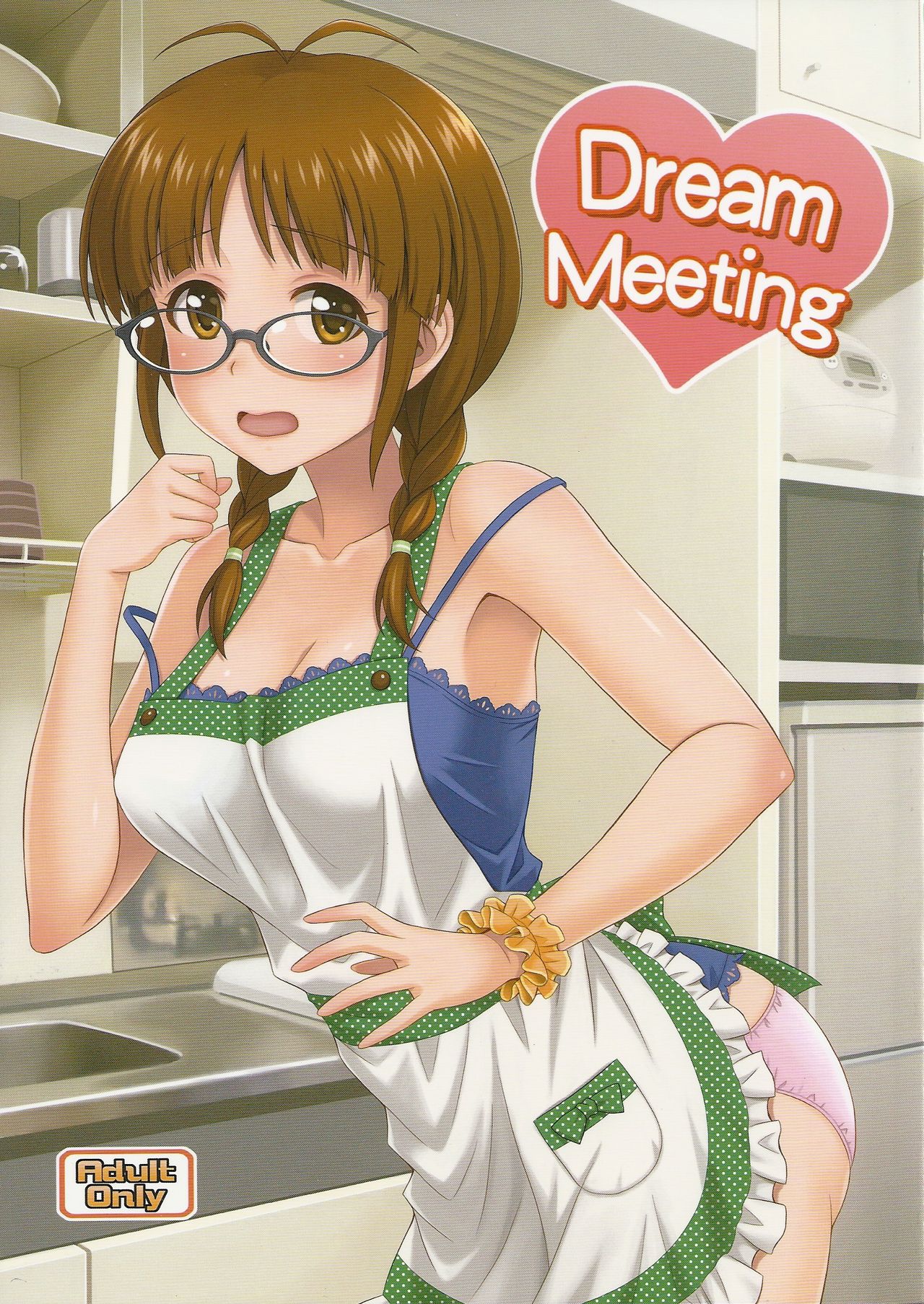 Dream Meeting page 1 full