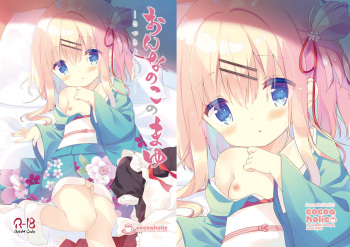 Onnanoko no Mayu 2 -Satsuki Yosowoi- cover
