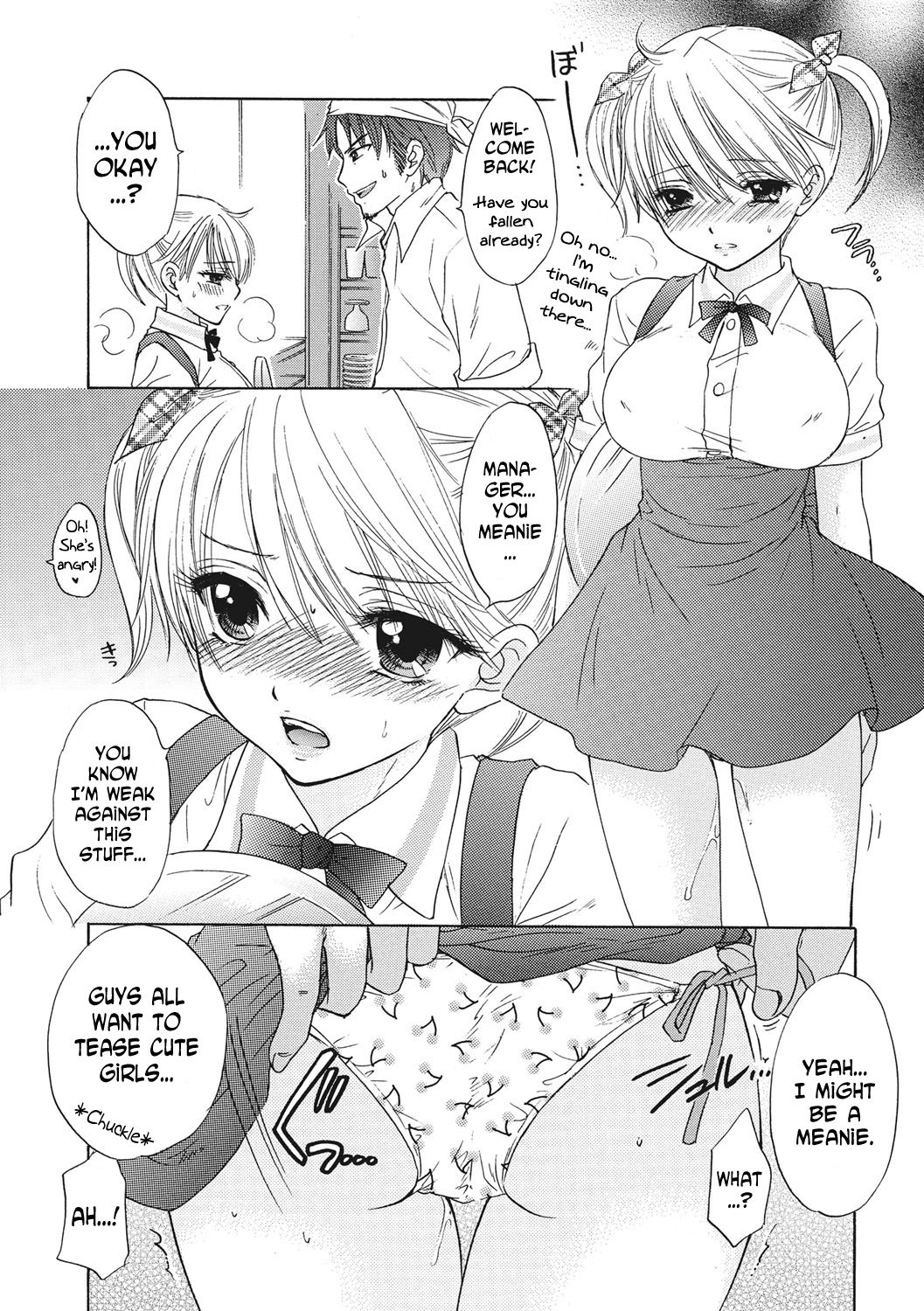 Lion Heart Vol.2 page 6 full