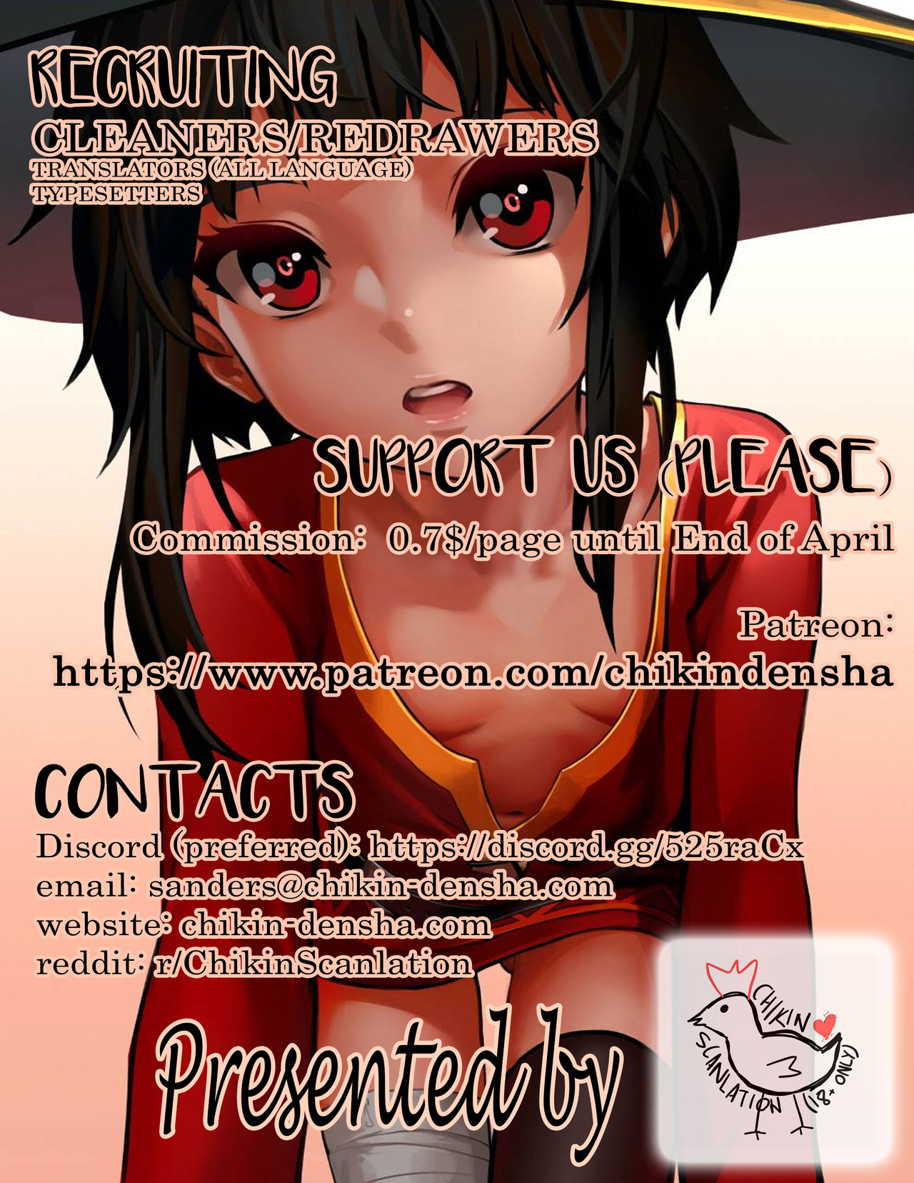 Mashiro-san wa Miraretai page 2 full