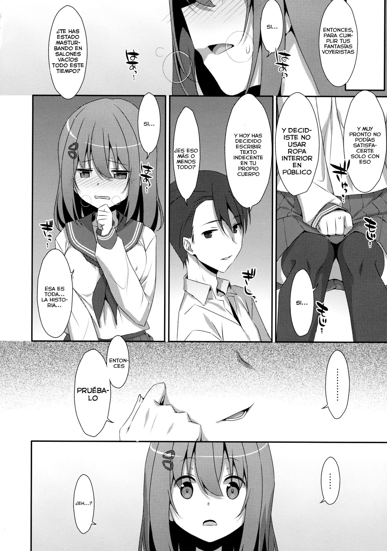 Mashiro-san wa Miraretai page 8 full