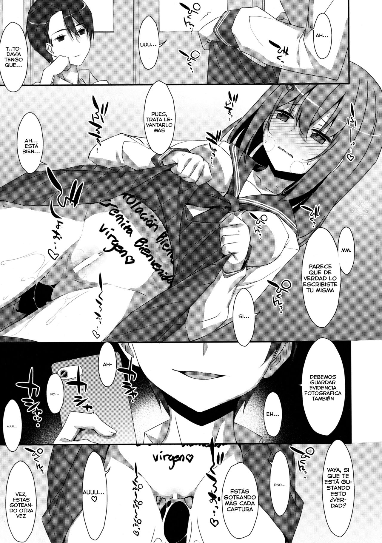 Mashiro-san wa Miraretai page 9 full