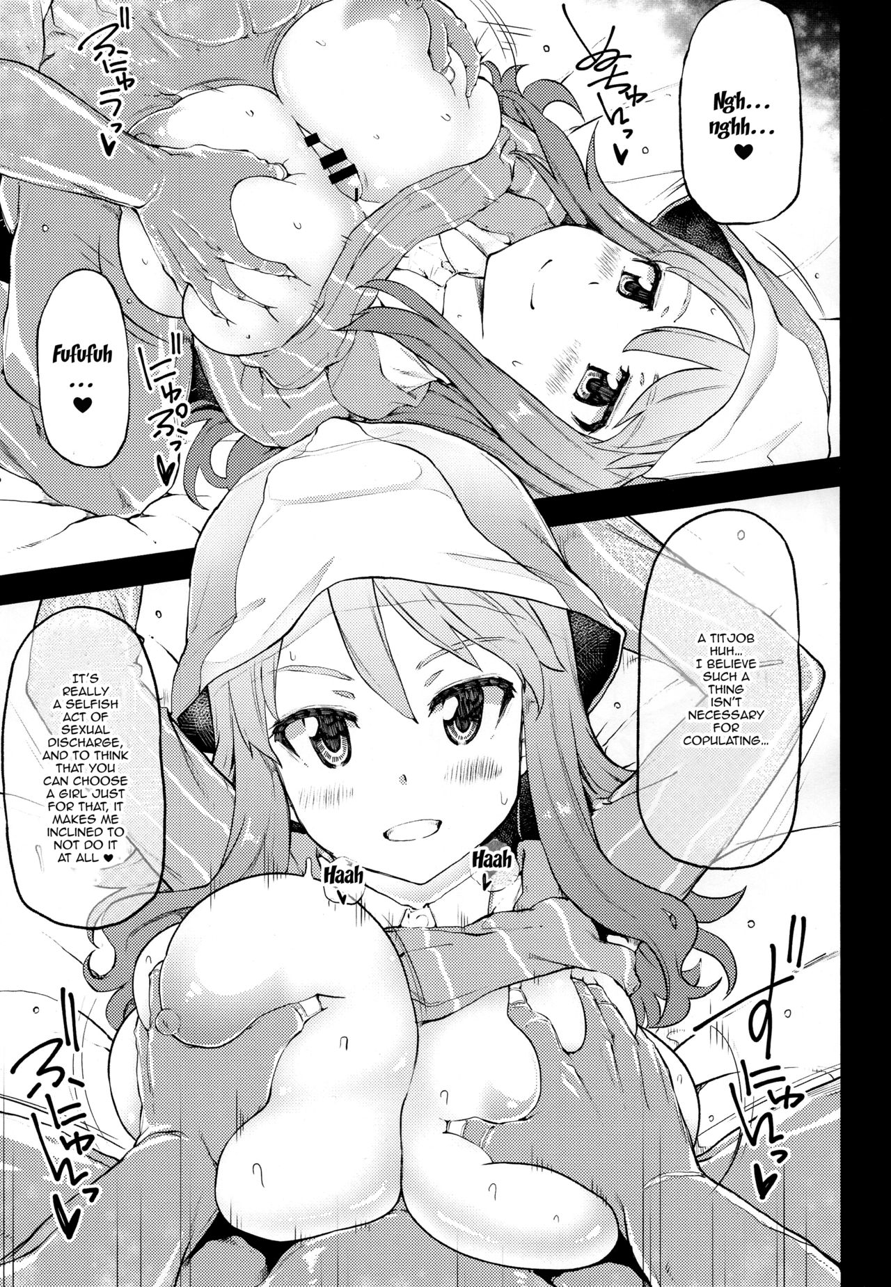 nyusya dou | Cumming Between Breasts page 2 full
