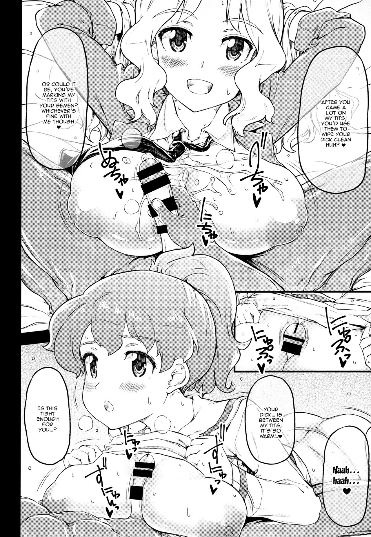nyusya dou | Cumming Between Breasts page 7 full