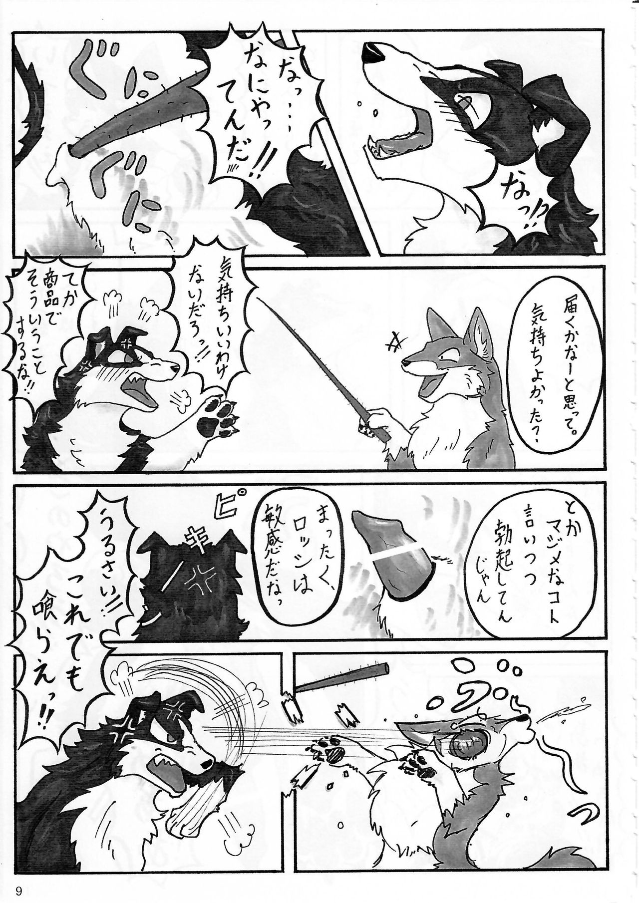 KTQ 4 page 10 full