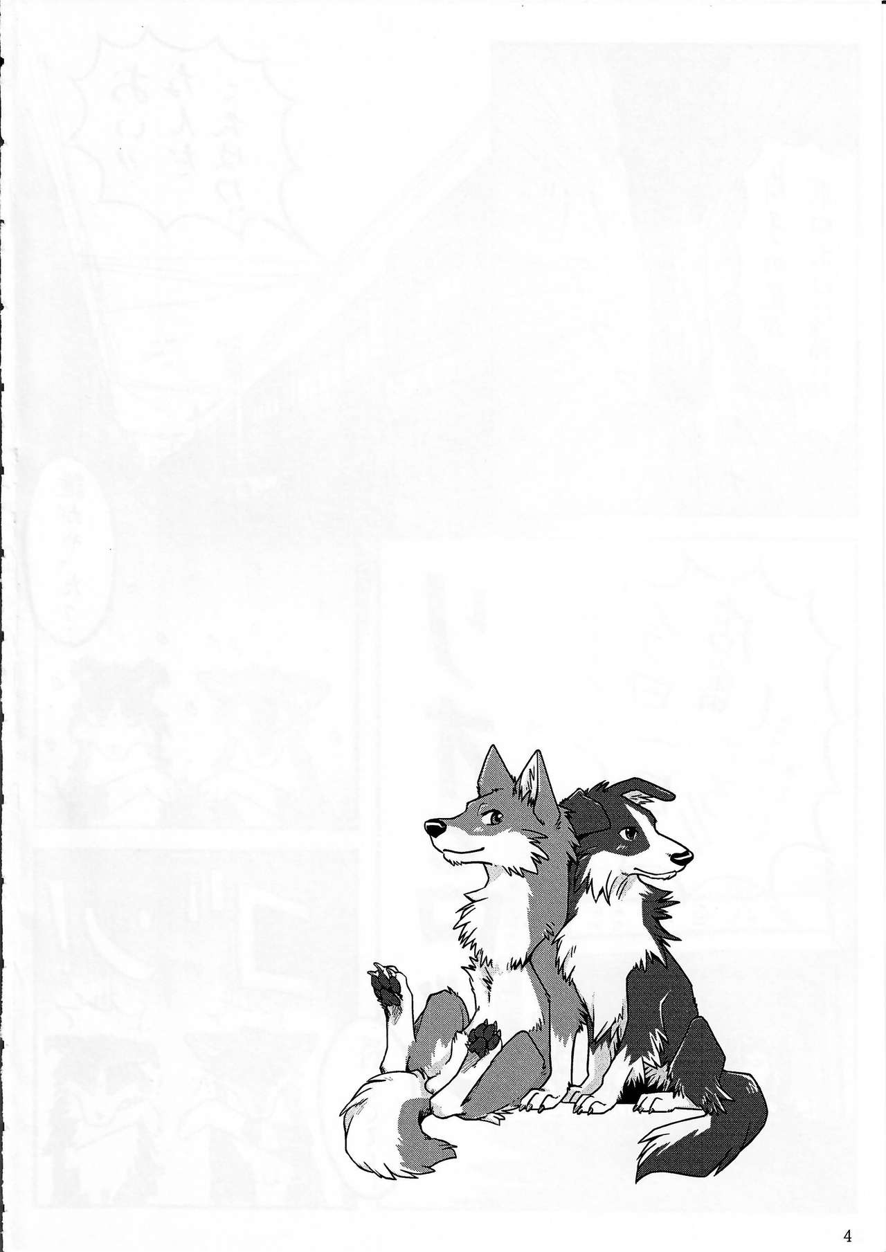 KTQ 4 page 5 full