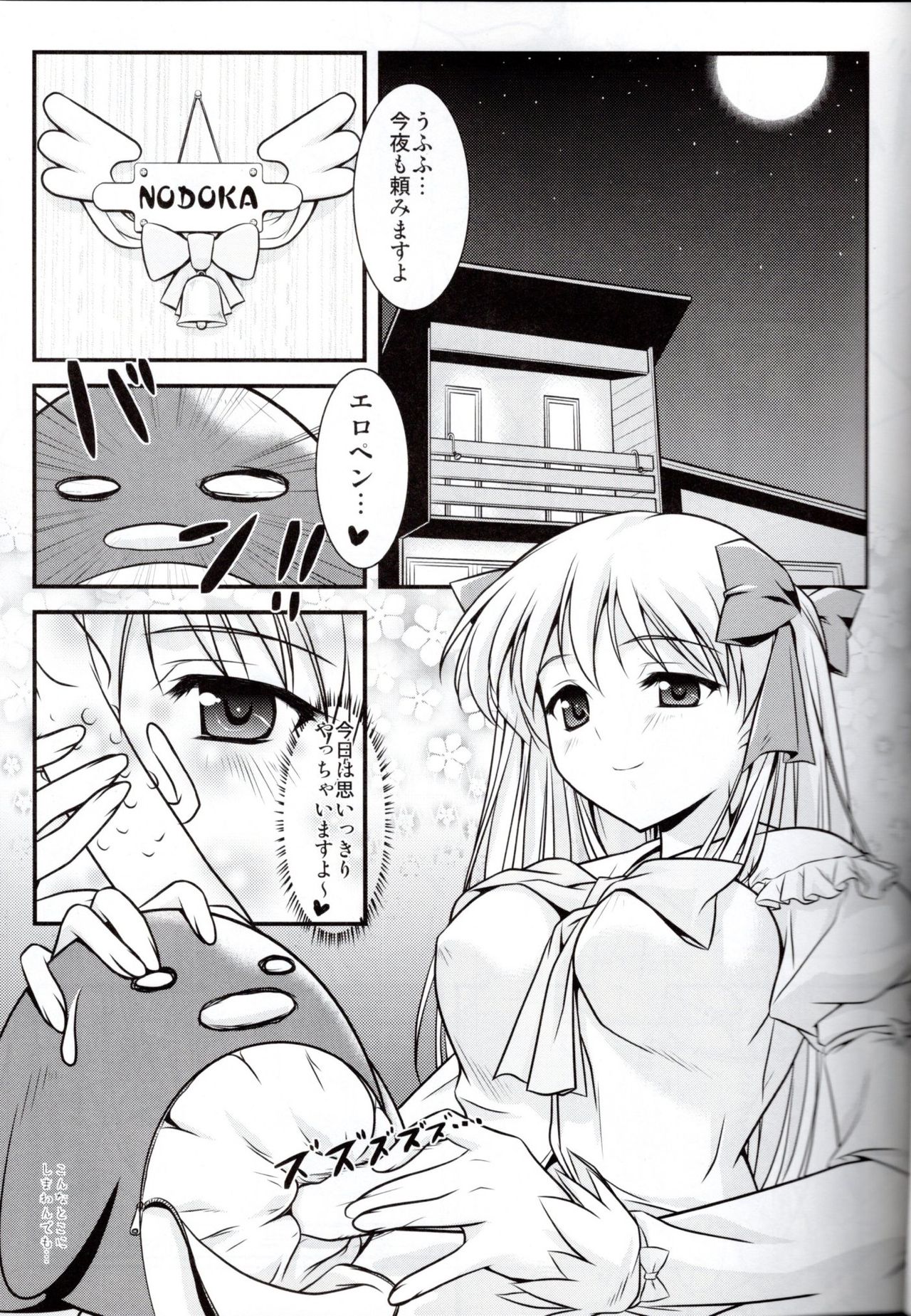 Eropen page 4 full