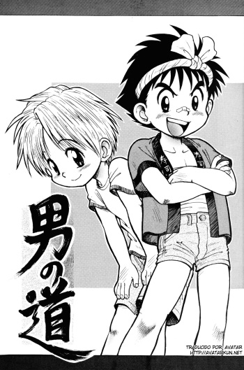 Otoko no Michi cover