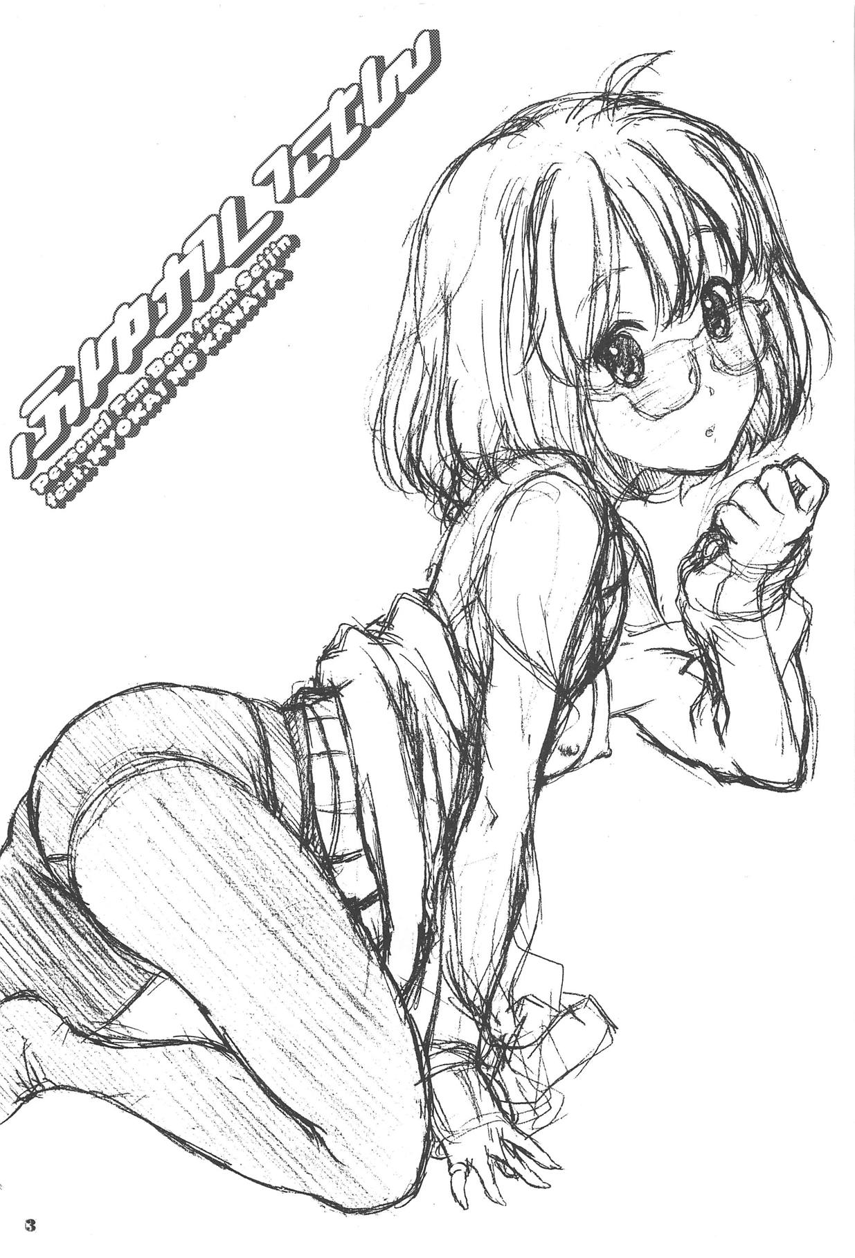 Fuyukai-san page 2 full