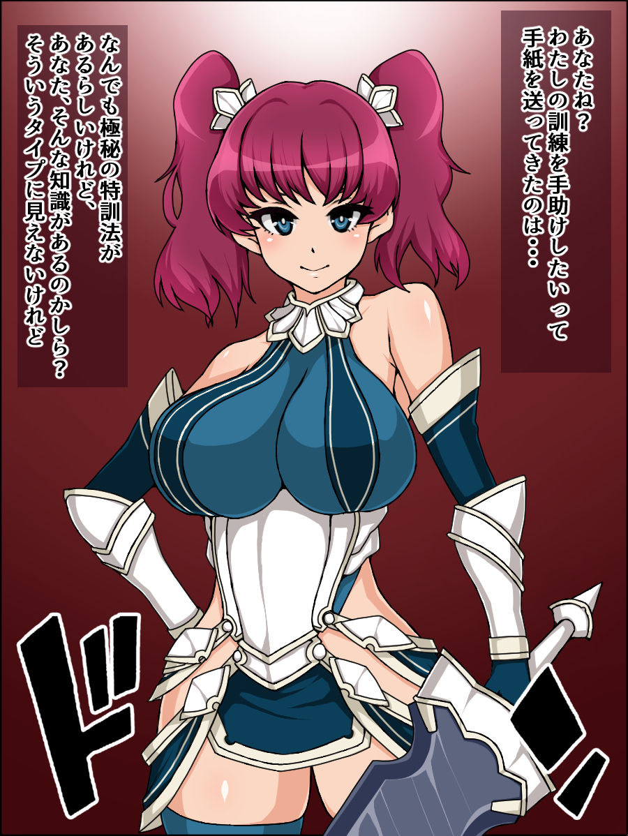 Bakamesu Holy Knight Charlina ~Anata no Chinpo nante Rakushou nan dakara ne~ page 3 full