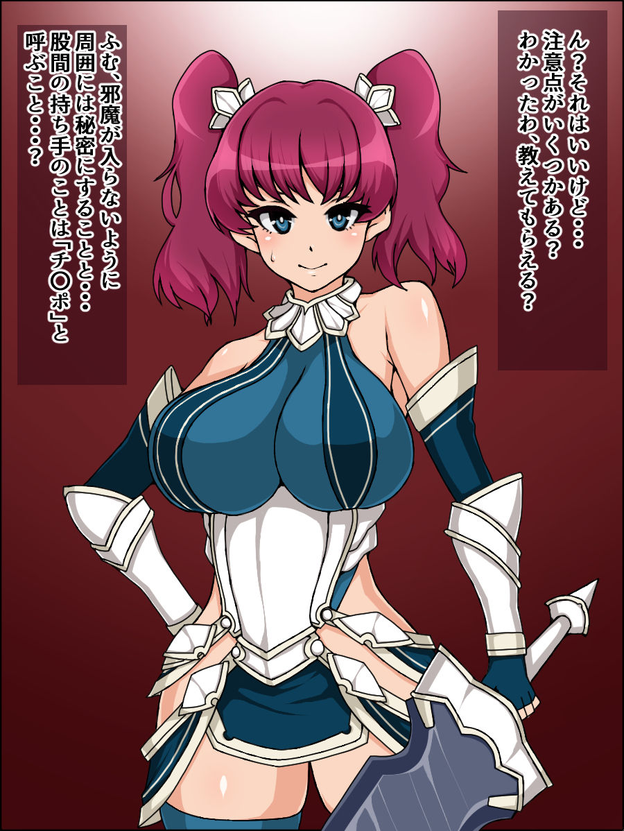 Bakamesu Holy Knight Charlina ~Anata no Chinpo nante Rakushou nan dakara ne~ page 7 full