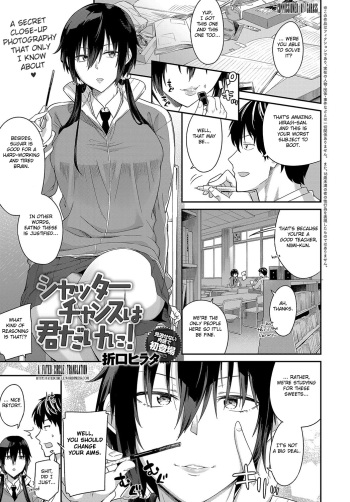 Shutter Chance wa Kimi dake ni! cover