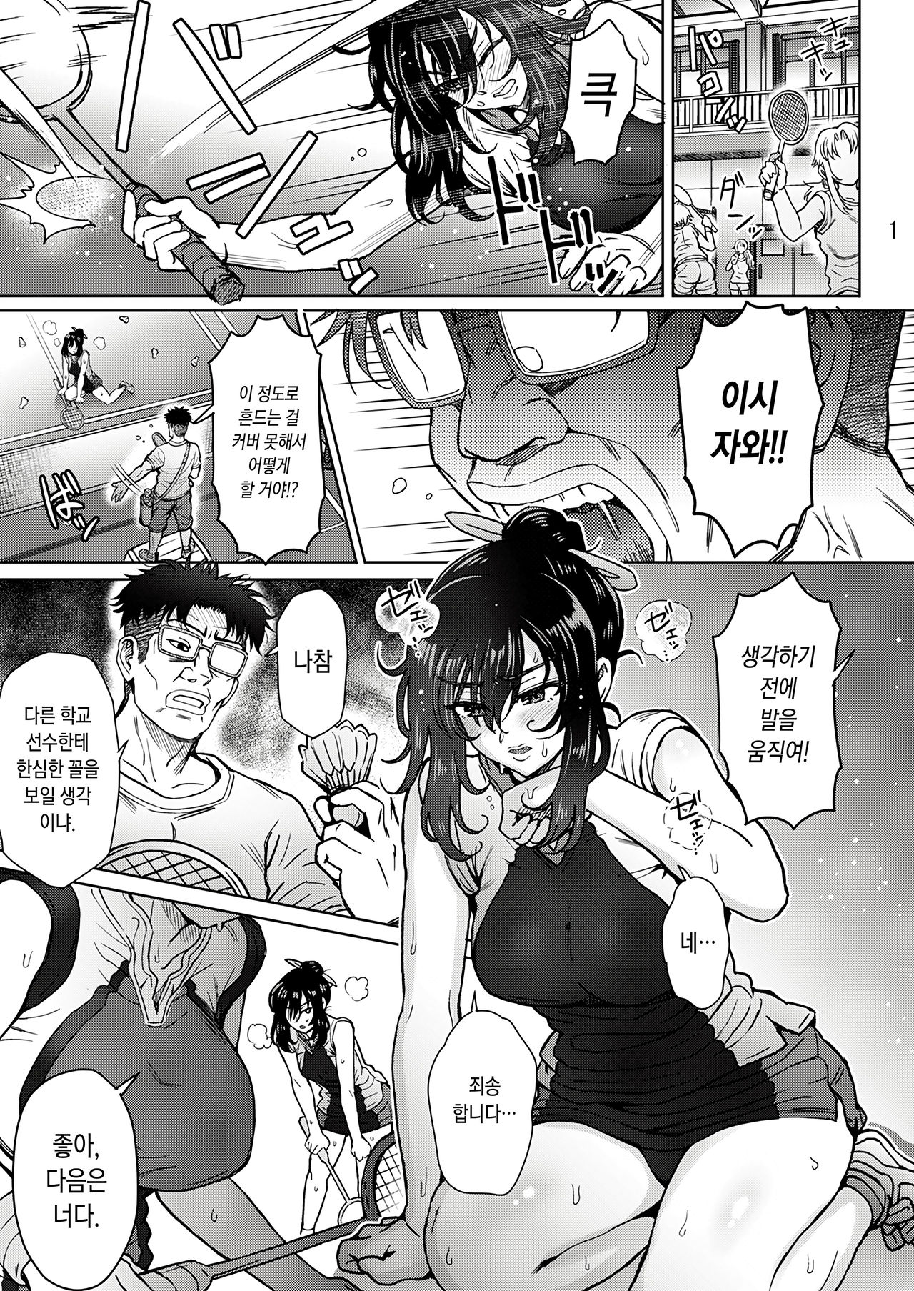 Pattern N | 패턴 N page 2 full