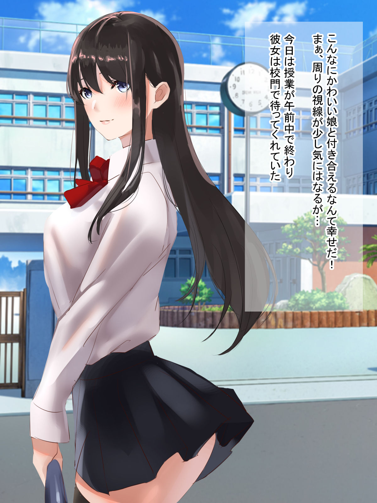 Osananajimi no Kanojo ga Netorare Ochite Iku Hanashi page 4 full