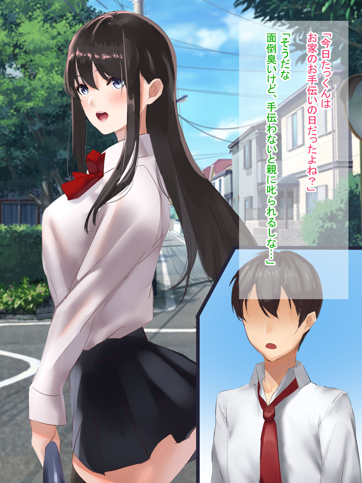 Osananajimi no Kanojo ga Netorare Ochite Iku Hanashi page 5 full