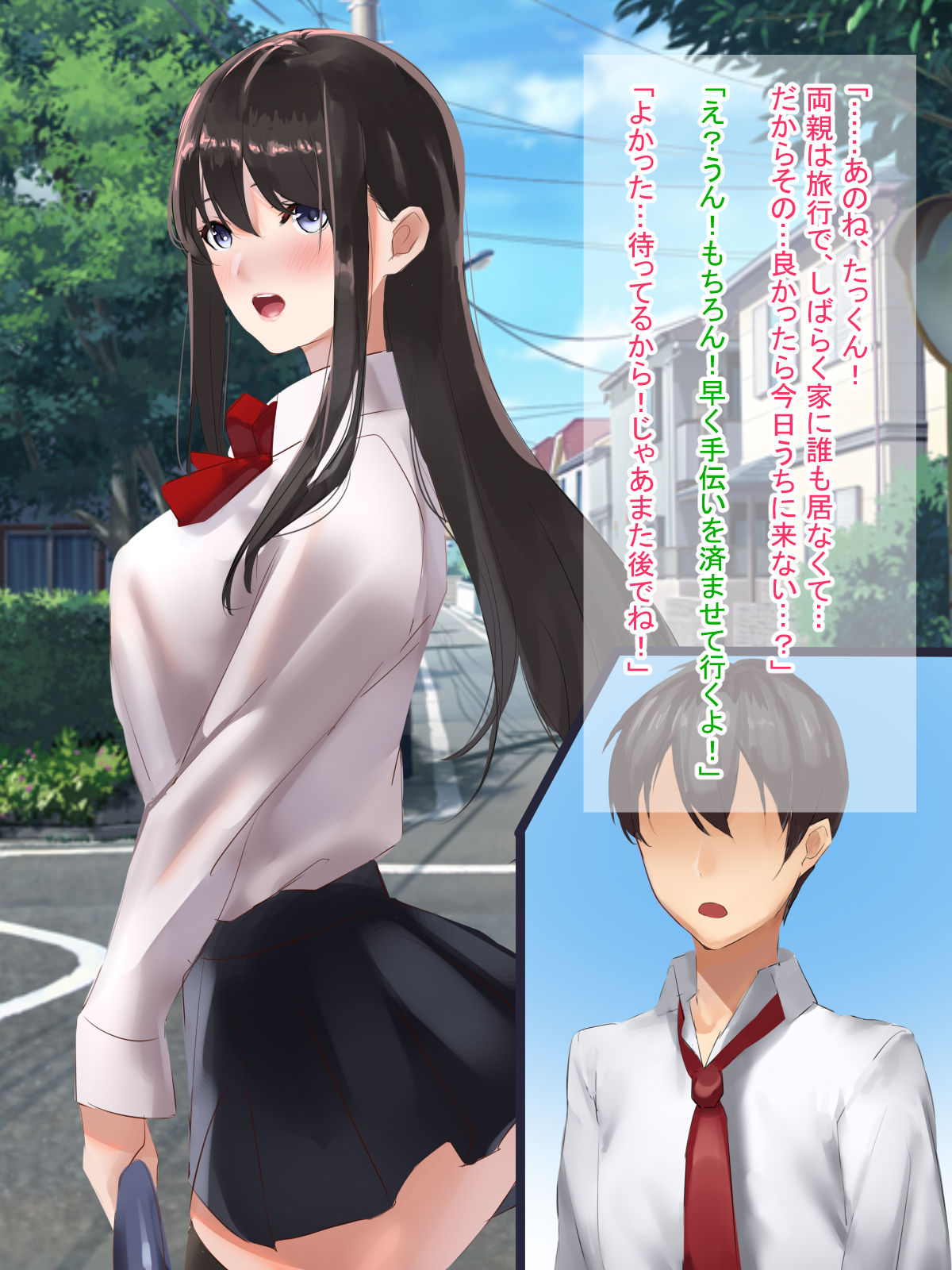 Osananajimi no Kanojo ga Netorare Ochite Iku Hanashi page 6 full