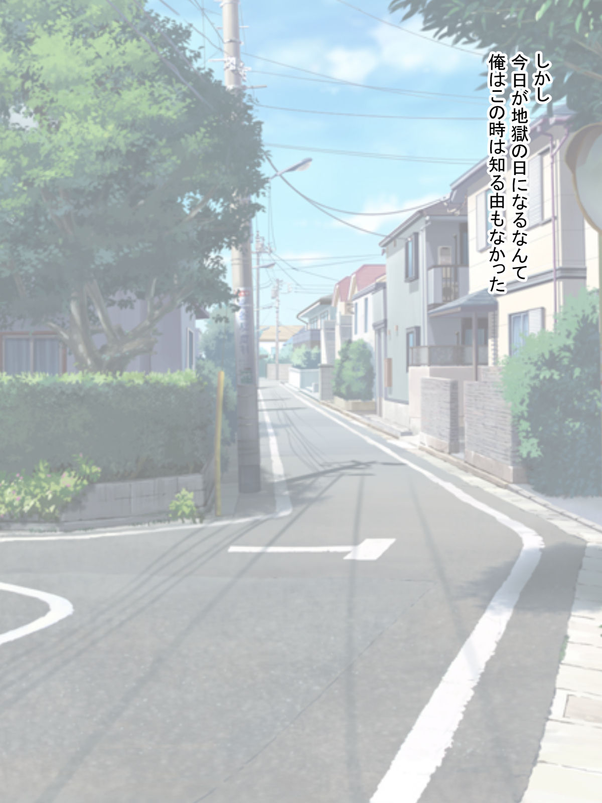 Osananajimi no Kanojo ga Netorare Ochite Iku Hanashi page 9 full