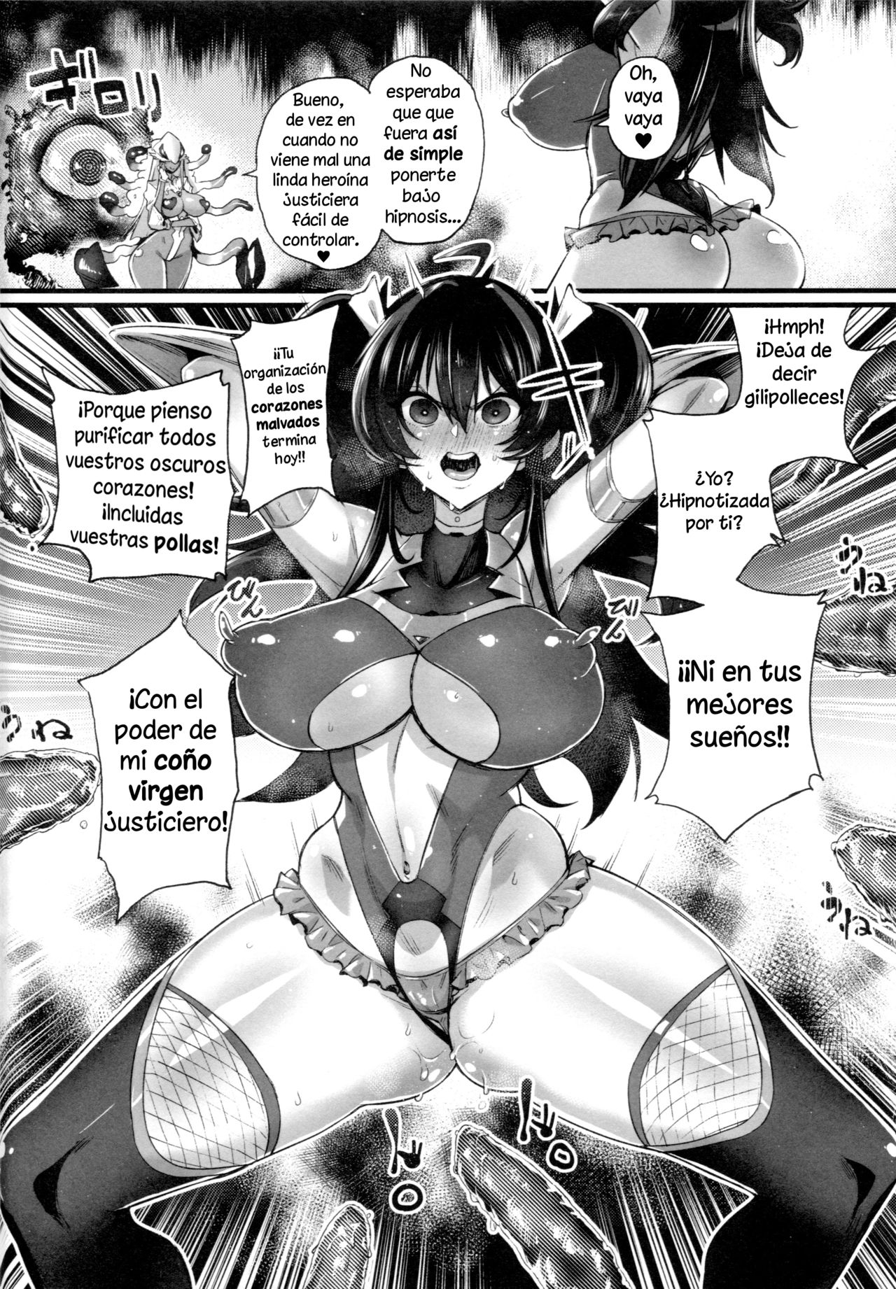 Zettai Haiboku!! Shiny Hearts page 3 full