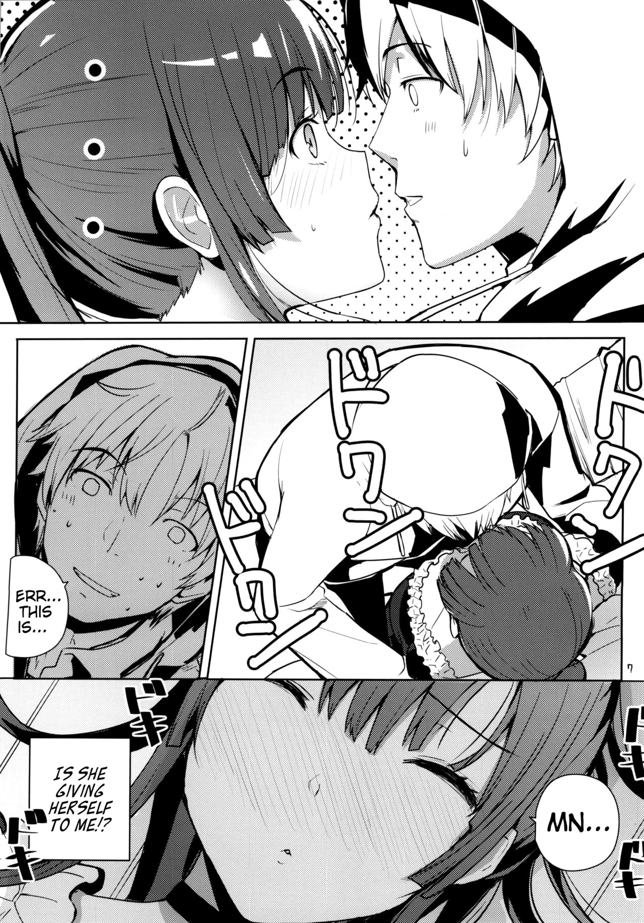 Chorosaka nante Iwanai de | Don't call me Kirasucker page 5 full