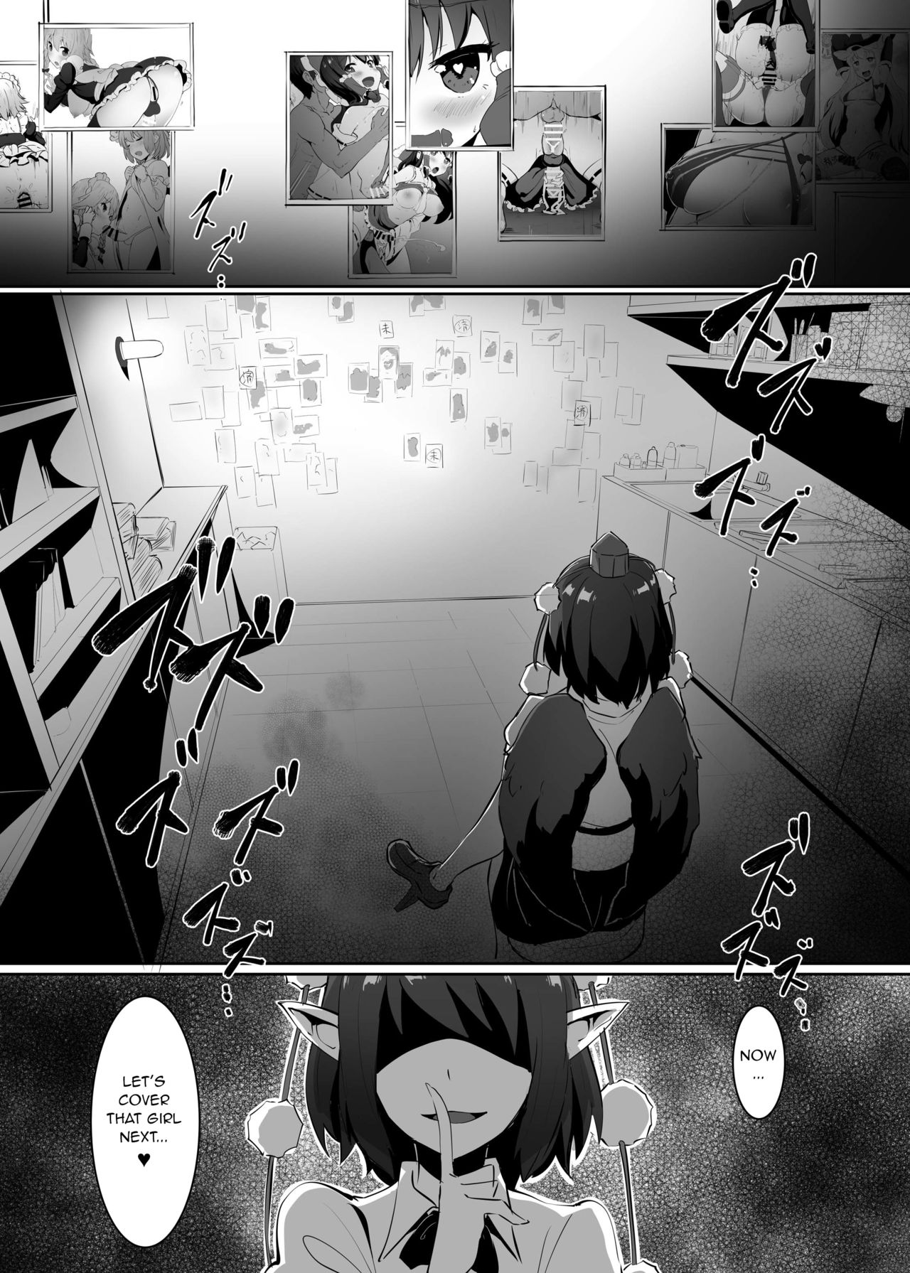 Sanae to Aya no Hentai Futanari Mikkai | Secret Perverted Futanari Meeting of Sanae and Aya page 4 full