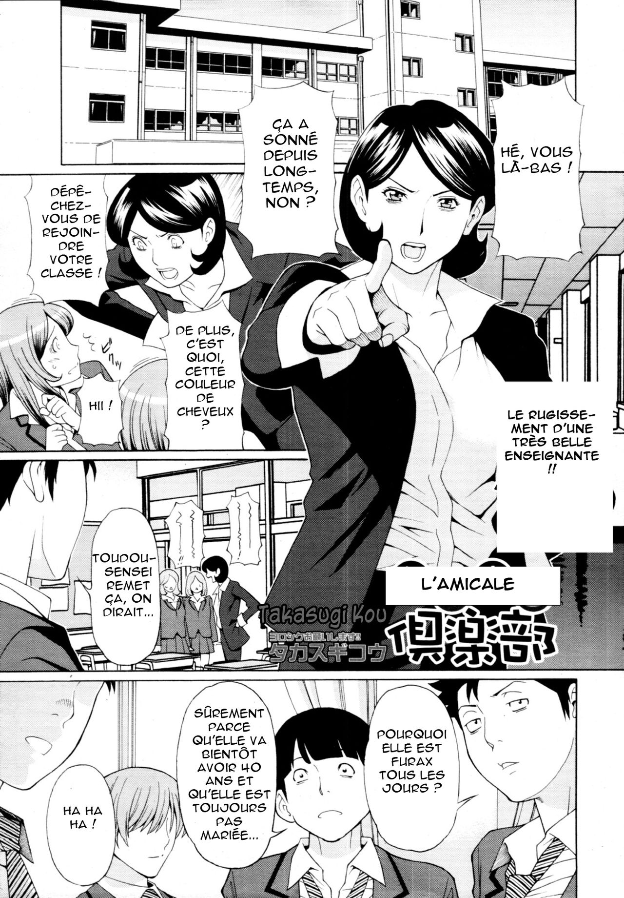 Nakayoshi Club | L'Amicale page 1 full