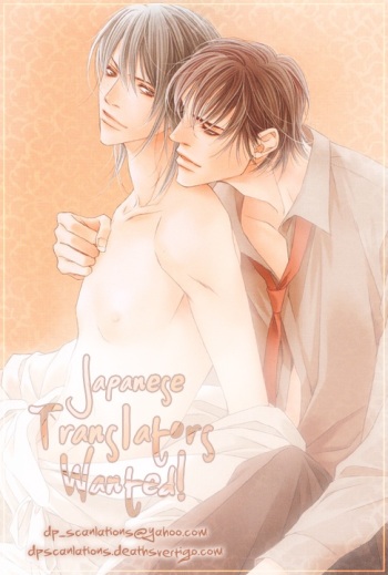 Boku dake no Kimi, Kimi dake no Boku | I belong to you, You belong to me cover