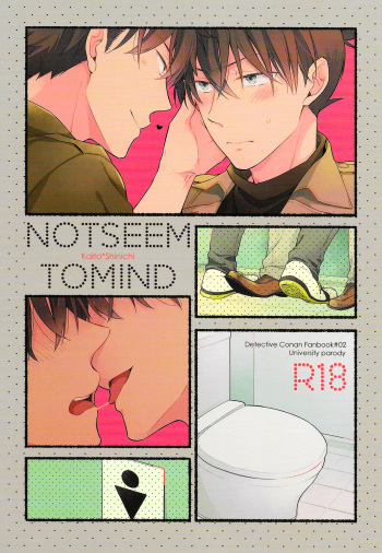 NOTSEEMTOMIND cover
