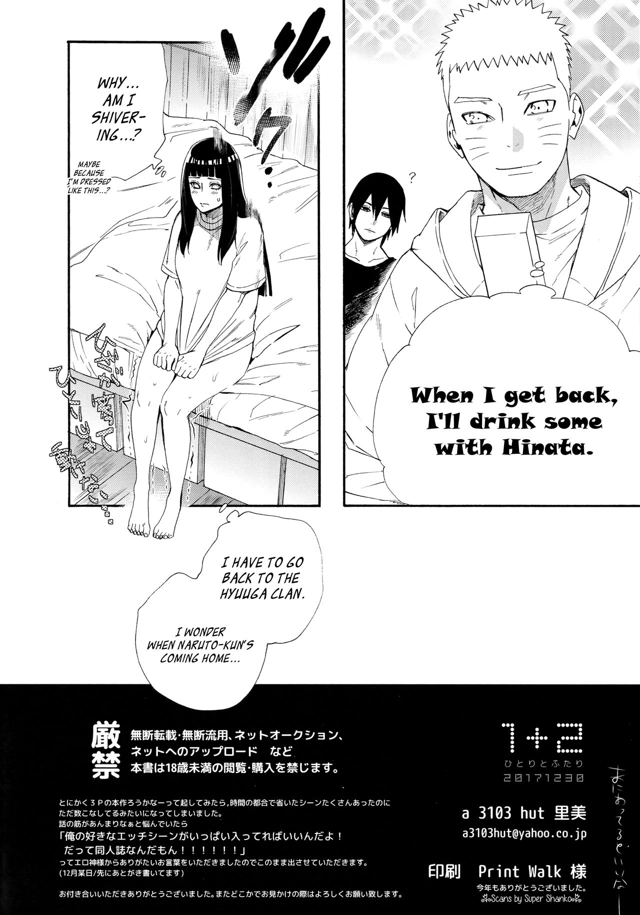 1 + 2 | Ato no Futari v1 page 2 full