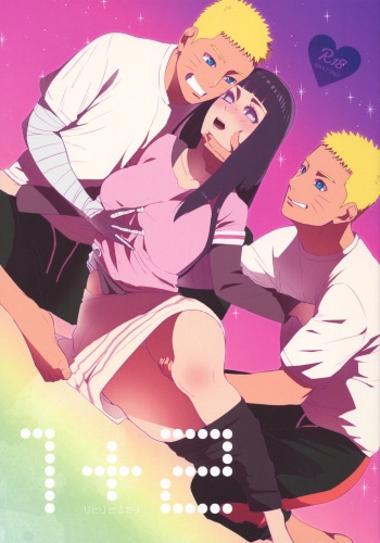 1 + 2 | Ato no Futari v1 cover